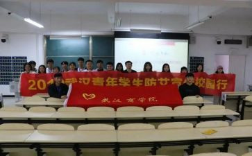 青招活动总结8篇