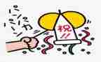 2024六一庆祝活动方案精选6篇