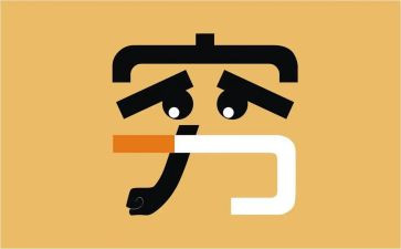 写《穷人》的读后感最新7篇