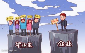 个人求职简历范文通用7篇