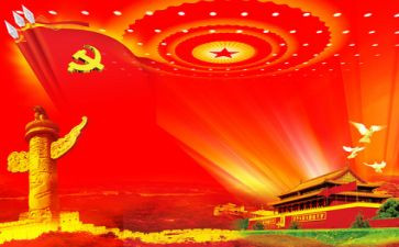 建党七一演讲稿6篇