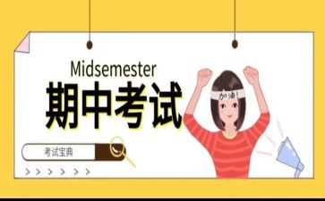 假期中班主任工作总结6篇