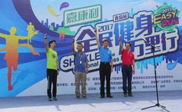 全民健身日活动方案8篇