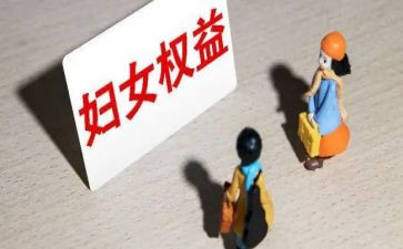 学生会权益部的工作计划6篇