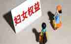 学生会权益部的工作计划6篇