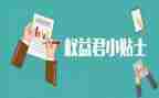 消费者权益日的演讲稿5篇