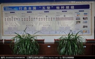 区队安全管理心得体会推荐5篇
