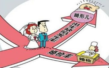 预防出生缺陷日宣传活动总结8篇
