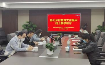 区教研室高中教研工作计划5篇