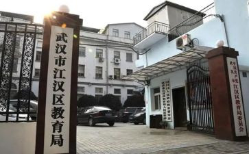 区教育大会心得体会8篇