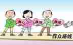 2024年村群众工作总结8篇