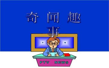 2024春节趣事600初中作文5篇