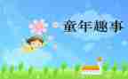 国庆趣事作文500字作文8篇