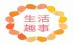 写童年趣事的演讲稿5篇