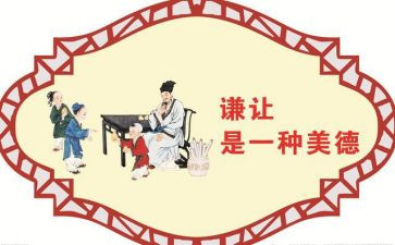 以让为的演讲稿5篇