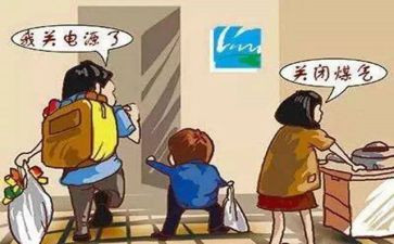 学校燃气安全整治工作总结5篇