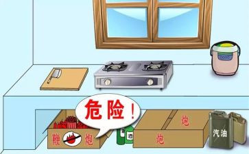 燃气公司的工作总结8篇