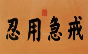 我忍不住作文400字5篇