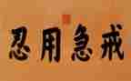 我忍不住作文400字5篇