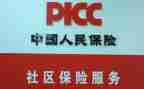 个人保险公司年度工作总结8篇