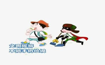 不乱扔垃圾作文8篇