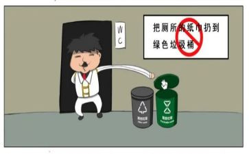 中班不乱扔垃圾教案8篇