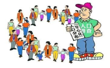 局人口和计划生育工作计划模板6篇