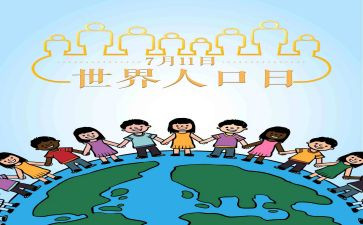 局人口和计划生育工作计划8篇