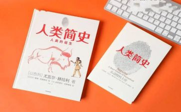 人类与动物的作文5篇