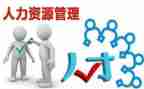人力部门2024年工作计划7篇