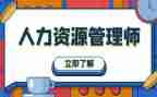 人力主管年终总结6篇