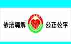 2023年人民调解工作总结8篇