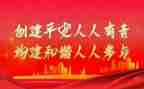 爱护公物,人人有责演讲稿7篇