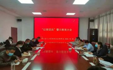 个人社区工作计划5篇