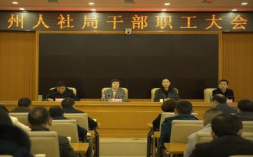 个人社区工作计划参考7篇