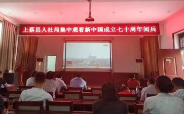 县人社局2024年工作计划6篇