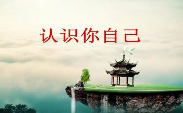 15的认识教学反思最新7篇
