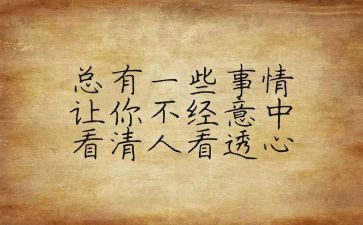 2023三个以案个人心得体会5篇