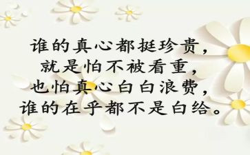 警示教育片个人心得体会5篇