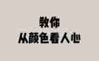 学党史的个人心得体会精选8篇