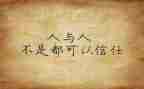看望孤寡老人心得6篇
