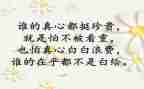 温暖人心作文通用6篇