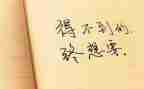创新创业的个人心得体会5篇