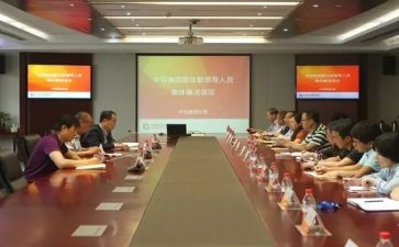 干部任职培训心得8篇