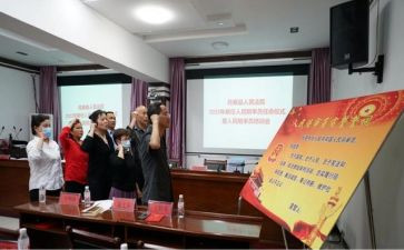 医院任职前述职报告7篇