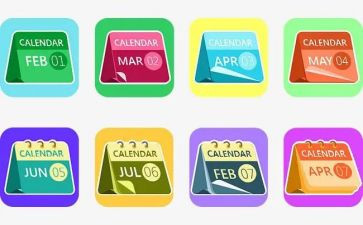 日历幼儿园教案6篇