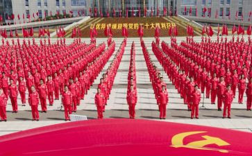 入党积极分子培训的心得体会7篇