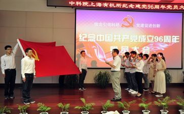 2入党积极分子培训心得推荐8篇