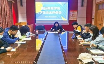 局工会入会申请书6篇