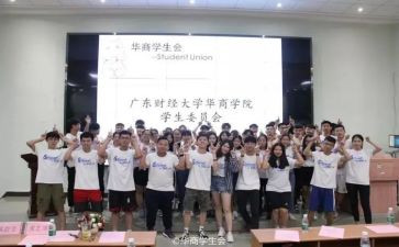 入会申请申请书精选5篇